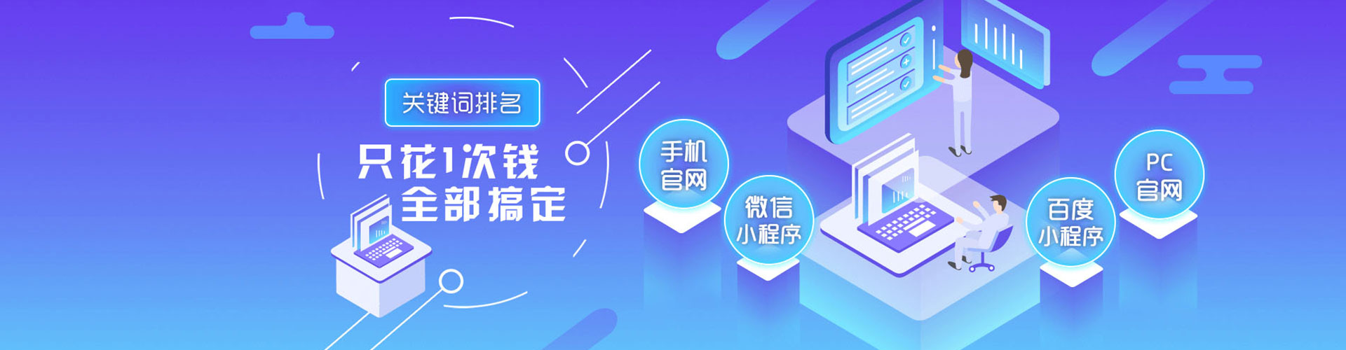 如皋信息流大师