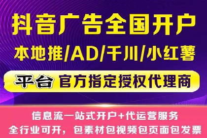 知乎平台上的信息流广告投放策略及成功案例