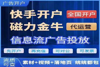 探索百度竞价广告在不同行业的创新应用