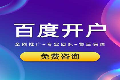 探究开户返点背后的客户留存策略