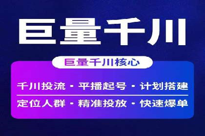 竞价SEM托管解决方案：企业广告投放新思路